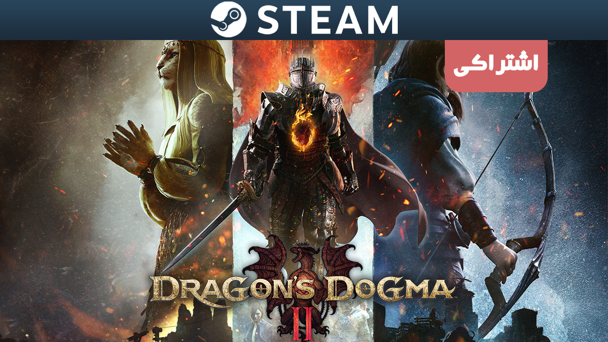 اکانت اشتراکی استیم Dragon's Dogma 2