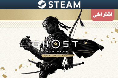 اکانت اشتراکی استیم Ghost of Tsushima DIRECTOR'S CUT