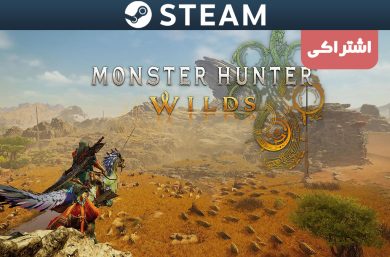 اکانت اشتراکی استیم Monster Hunter Wild Premium Deluxe