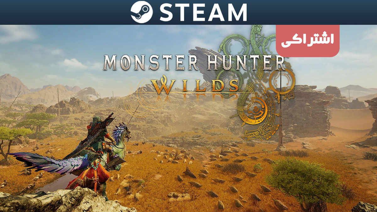 اکانت اشتراکی استیم Monster Hunter Wild Premium Deluxe